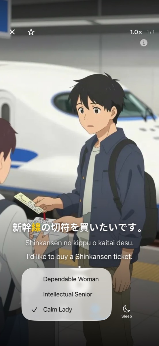 Choosing between three natural Japanese voices
