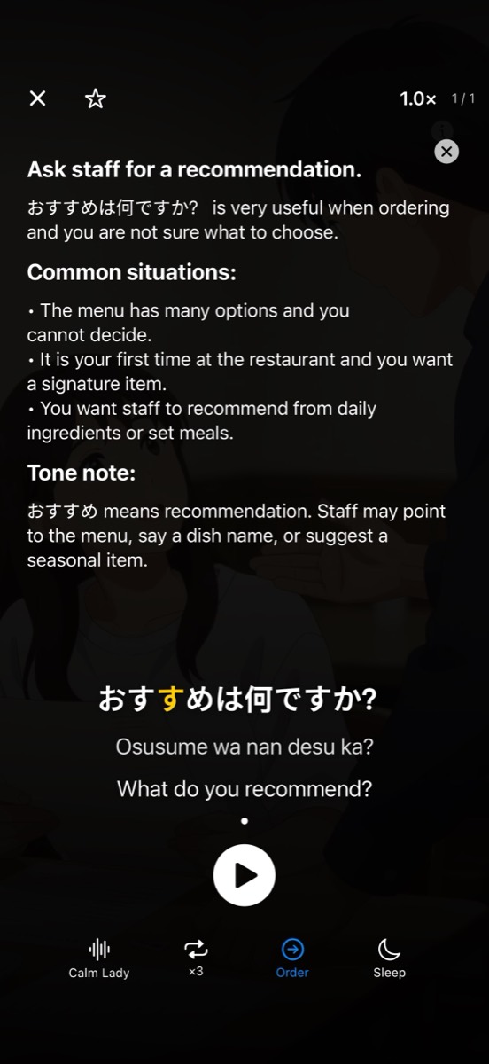 Phrase details with romaji, translation, and usage notes